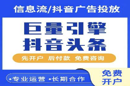 视频类APP中的信息流广告投放效果案例