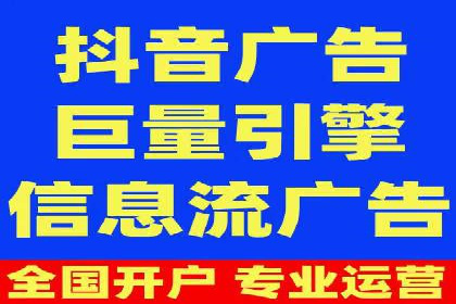 信息流开户攻略：轻松掌握开户技巧