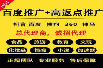 sem竞价推广托管的创新应用案例分享
