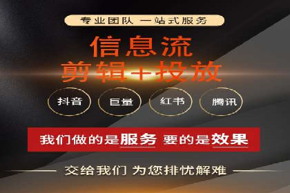360信息流广告：助力品牌增长成功案例